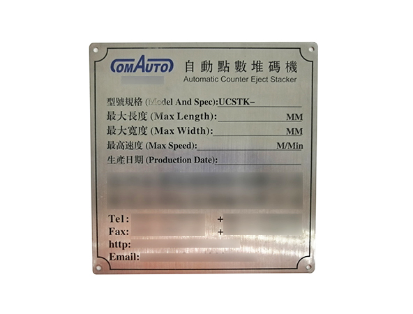 湛江指示牌