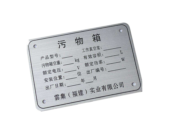 湛江标牌
